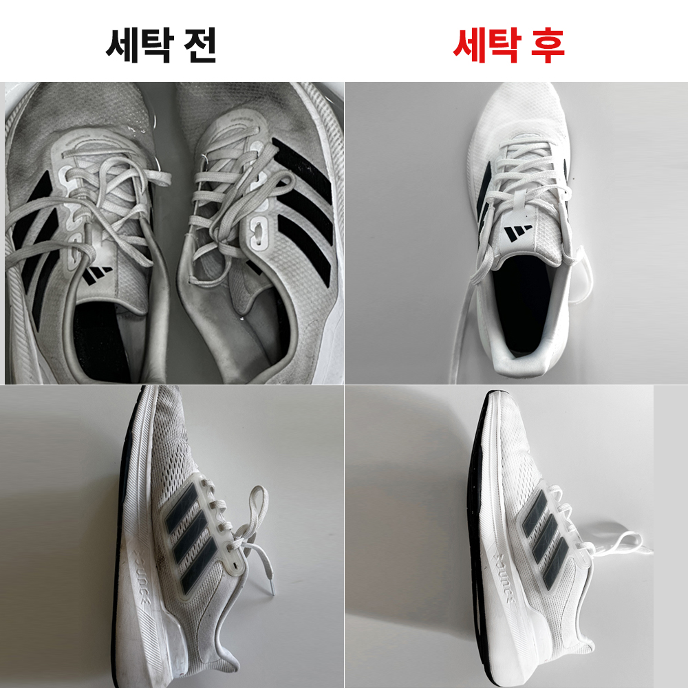 [이중잠금] 신발 운동화 세탁망 통돌이 세탁기 슈즈 빨래망 - 상세 이미지 2