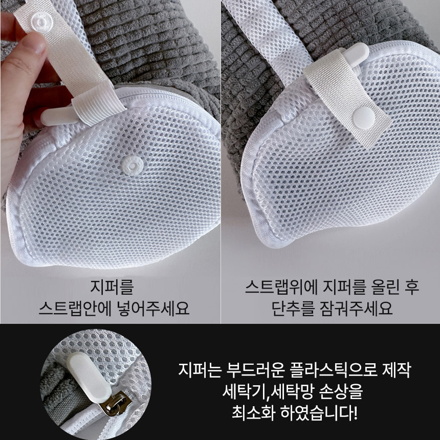 [이중잠금] 신발 운동화 세탁망 통돌이 세탁기 슈즈 빨래망 - 상세 이미지 5