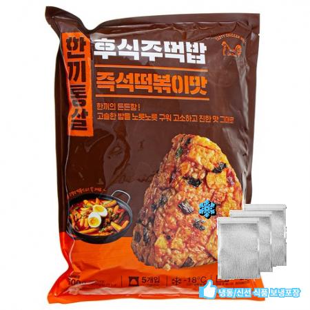 한끼통살 후식주먹밥 즉석떡볶이맛 5개입 (냉동) 500g 1개 : AaaH