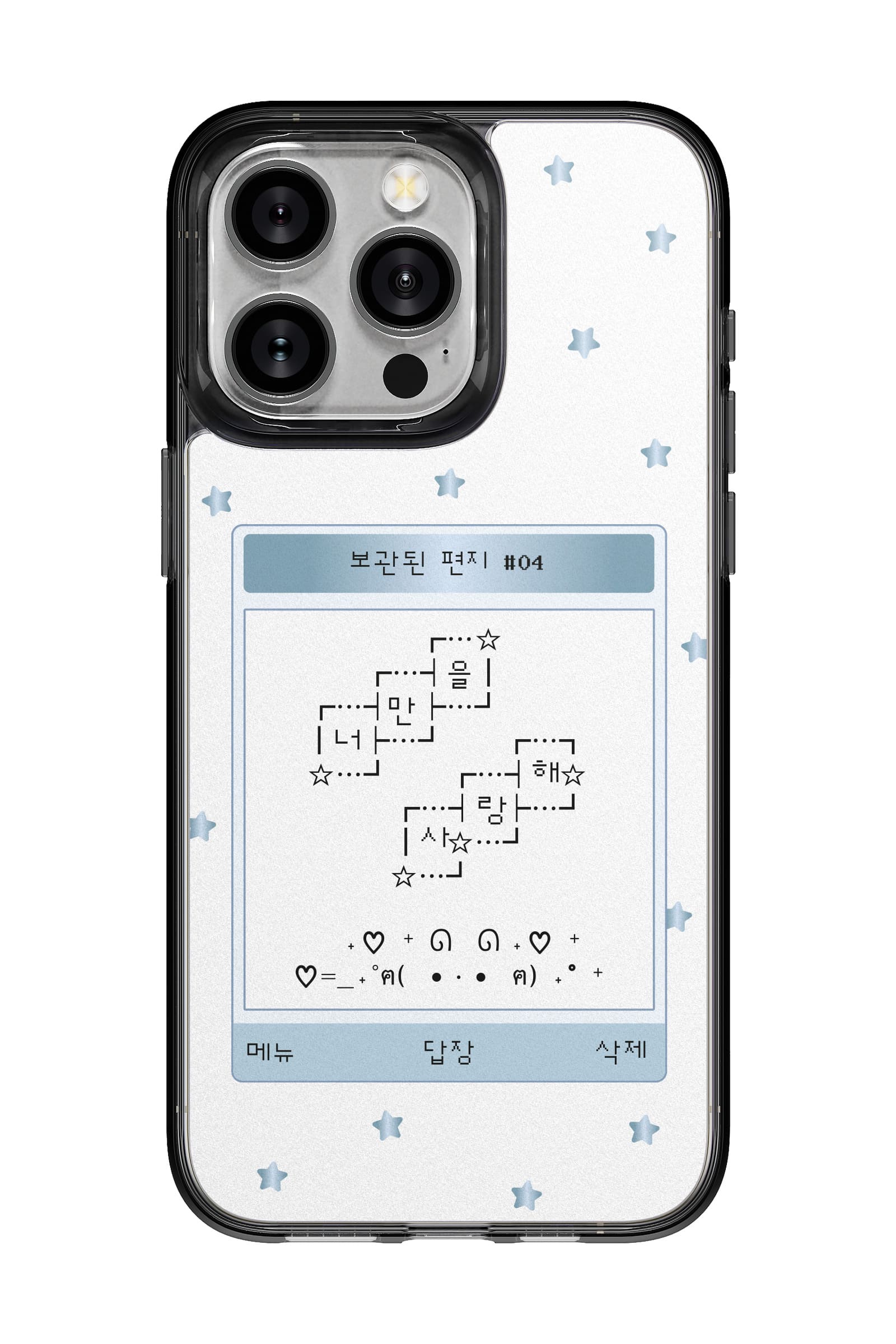 코리안밈 레트로문자보관된편지04 띠부띠부스킨 갤럭시/아이폰 케이스 부착용스킨 - 상세 이미지 3