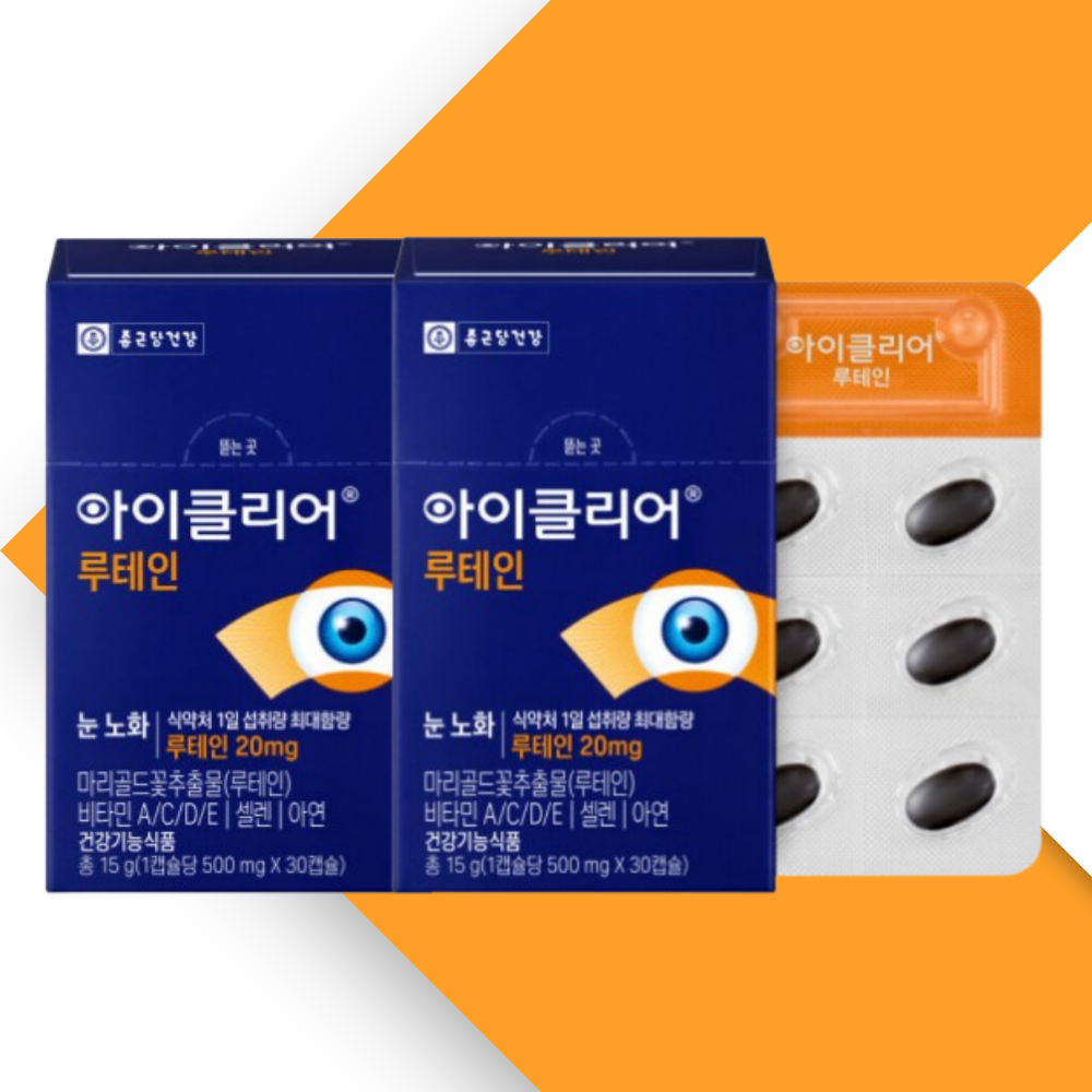 종근당 아이클리어 루테인 500mg 눈건강 차인표 30캡슐 12개월 - 상세 이미지 3