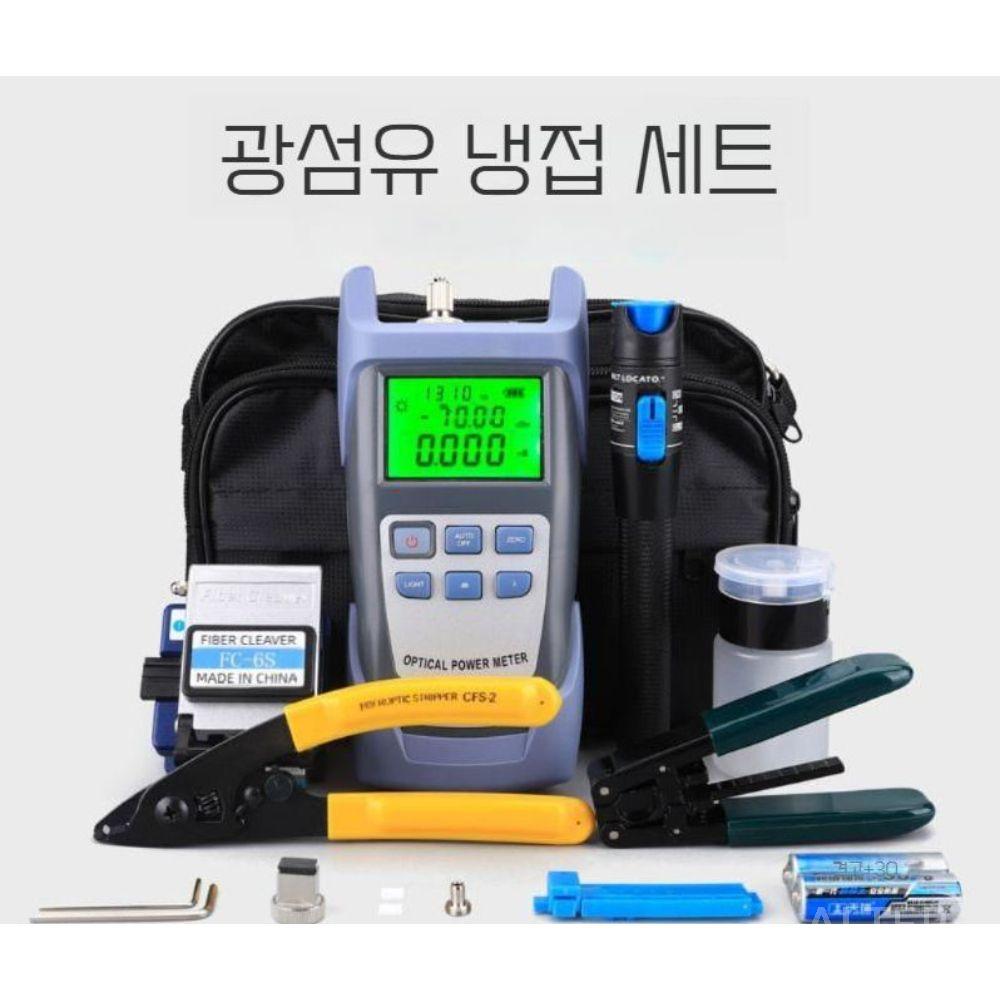 광접속기 광케이블 접속기 커넥터 공사 광섬유 연결 테스터기 광섬유 냉접합 도구 세트 2종 - 상세 이미지 2