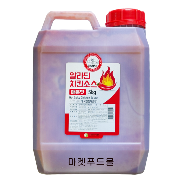 한신)알라딘치킨소스5kg/매운맛 : 주식회사마켓푸드몰