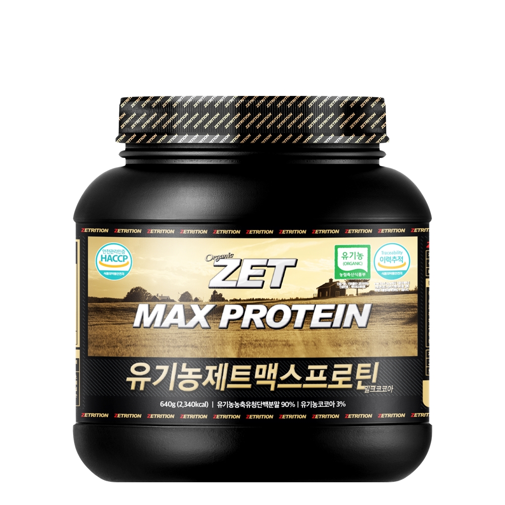 제트리션 유기농 제트맥스프로틴 640g 오가닉 단백질 보충제 - 상품 이미지