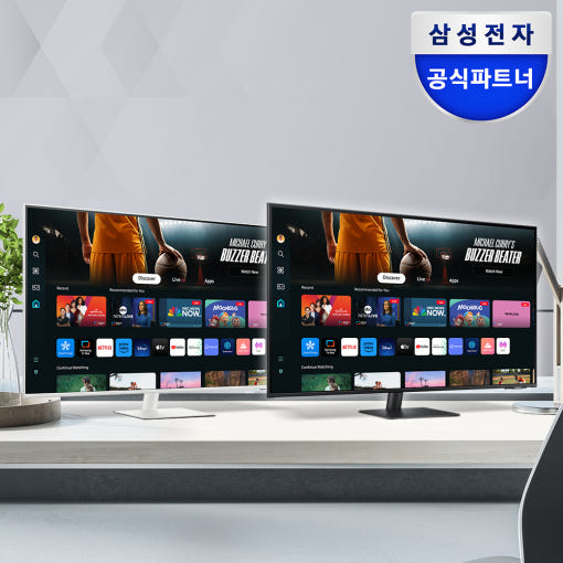 삼성 스마트모니터 M7 이동식 스탠드 설치 이미지