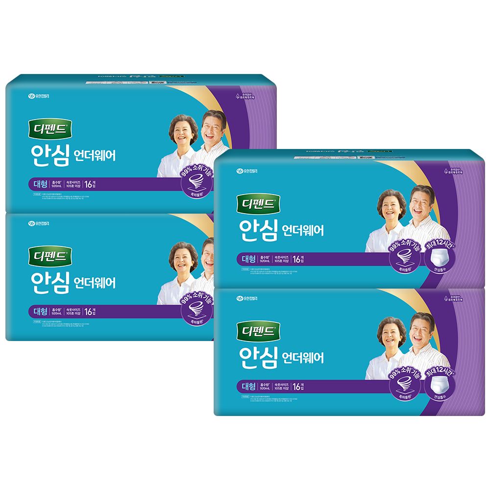 디펜드 안심 언더웨어 대형 16PX4팩