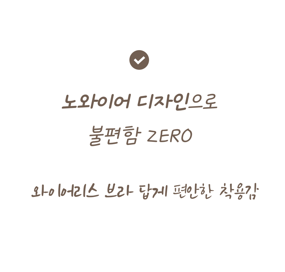 노와이어 처진가슴 등살커버 가슴모아주는 빅사이즈 미니마이저브라 상세 이미지 37