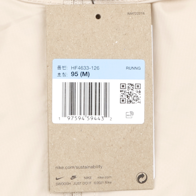 나이키 스톰 핏 러닝 바람막이 자켓 HF4633-126