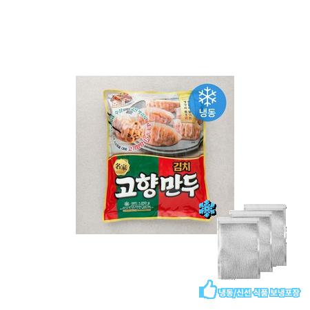 고향만두 명가 김치 (냉동) 1050g 1개 : AaaH
