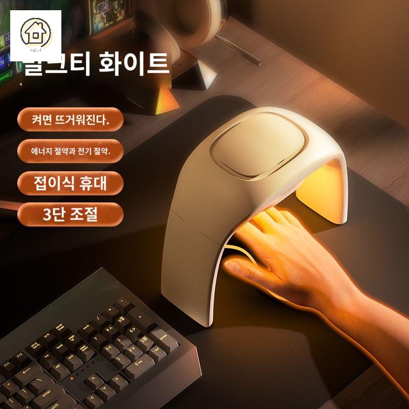 마우스 워머 손난로 온풍기 접이식 히트 휴대용 책상 사무실용 핸드 - 상세 이미지 2