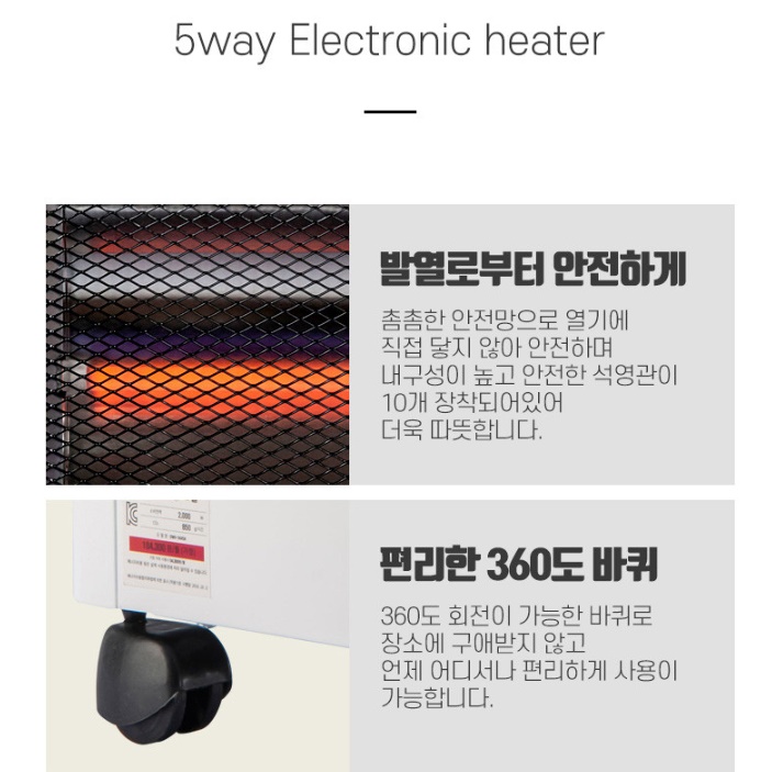 오면 난로 미니전기난로 가정용난방기구 사무실 온열기