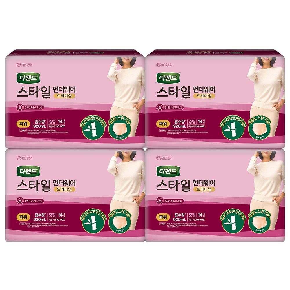 디펜드 스타일 언더웨어 프리미엄 여성 파워 중형 14PX4팩