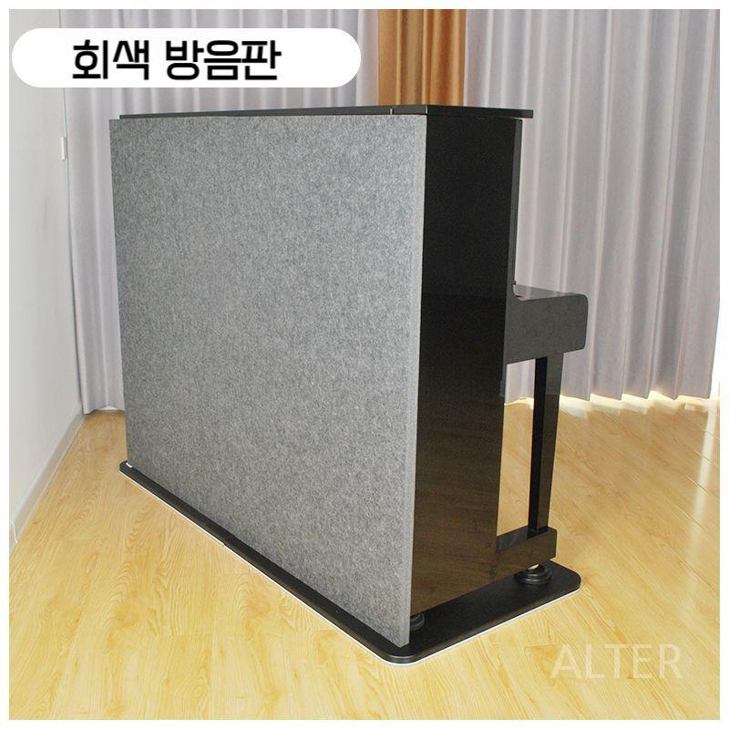 피아노 방음판 흡음판 쿠션 충격 바닥 흡수 실내 방음재 검정색 방음 패널 2개 세트 - 상세 이미지 3