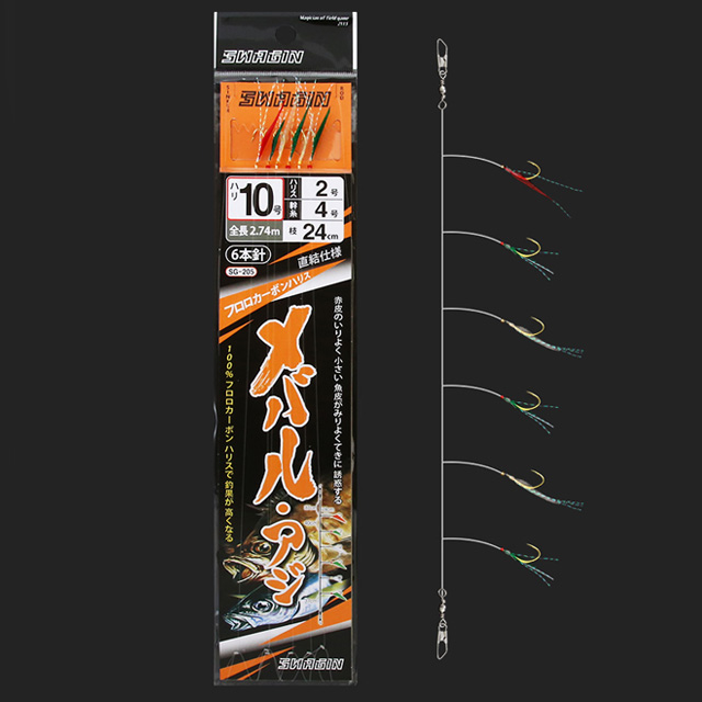 백경 스웨긴 리얼 메바루 카드채비 틴셀 어피 바늘 SG-205 볼락 고등어 전갱이