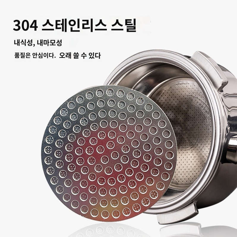 샤워스크린 벌집필터 51mm 포터필터 커피퍽스크린 sus304 채널링홀더 고급형 - 상세 이미지 2