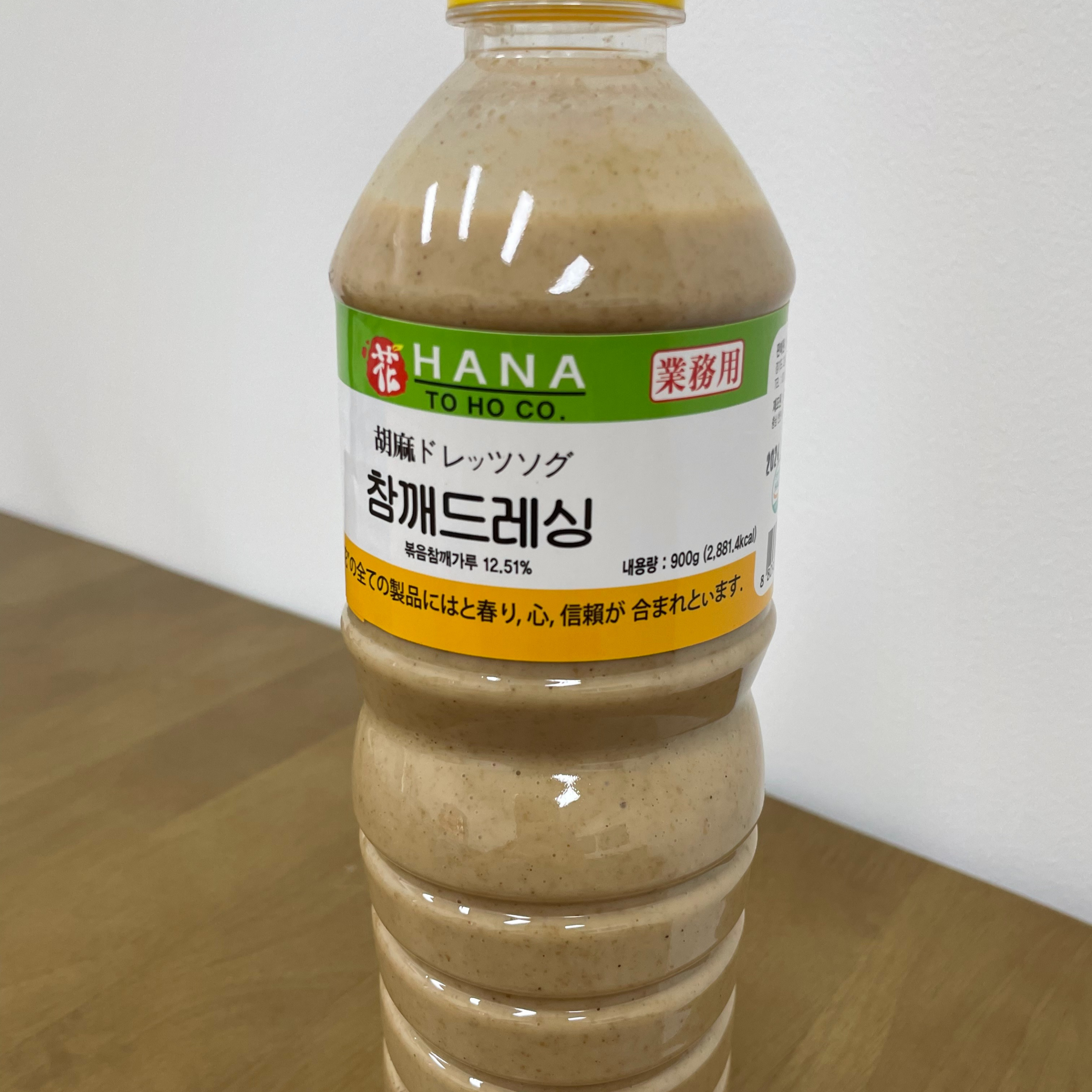 하나 참깨 드레싱 900g 15개 1박스 고마다래 샐러드 닭가슴살 연어 야채 드레싱 대용량 - 상세 이미지 3