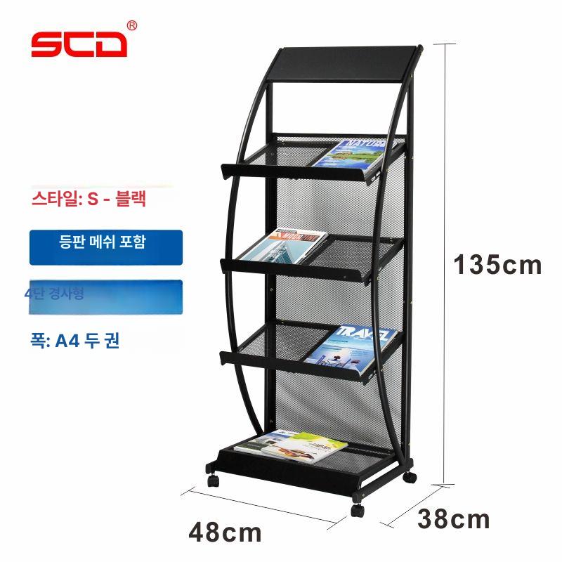 철제 선반 잡지꽂이 북선반 책장 신문꽂이 벽선반 매거진렉 C형-검정 7층 컴팩트형 - 상세 이미지 5