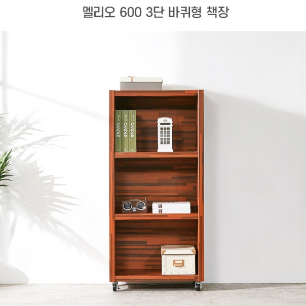 세로형 세로 인테리어 책장 바퀴 달린 책장 이동식 이동 책장 - 상세 이미지 3