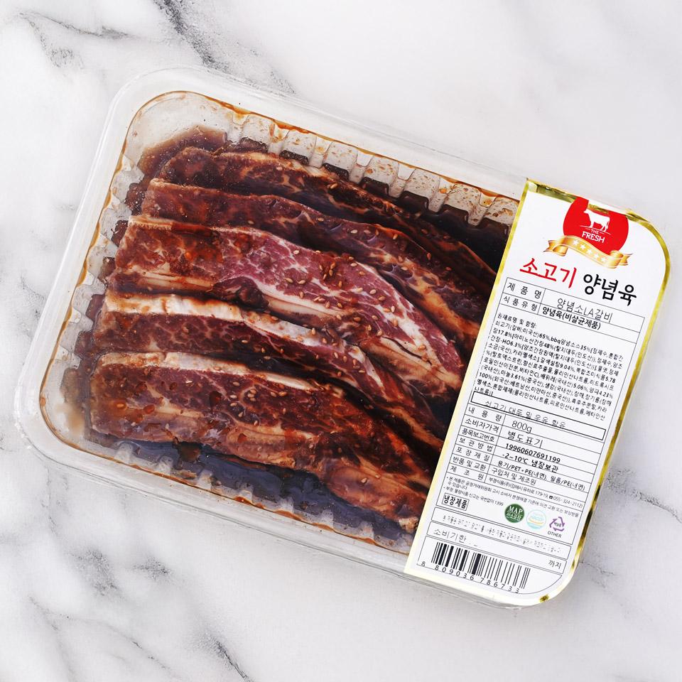 메가마트 양념 소 LA갈비 800g - 상세 이미지 2