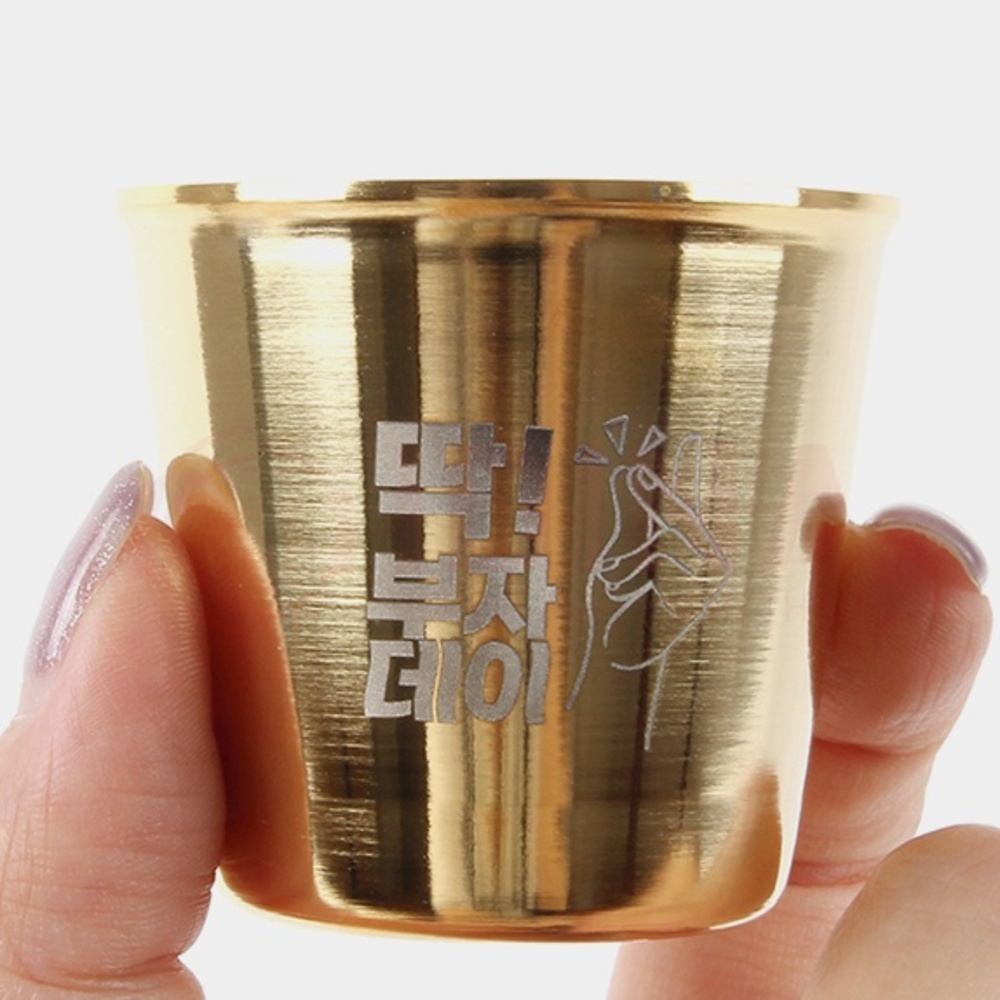 이니셜 각인 커스텀 골드잔 선물용 24k 도금 소주잔 주문제작 술잔