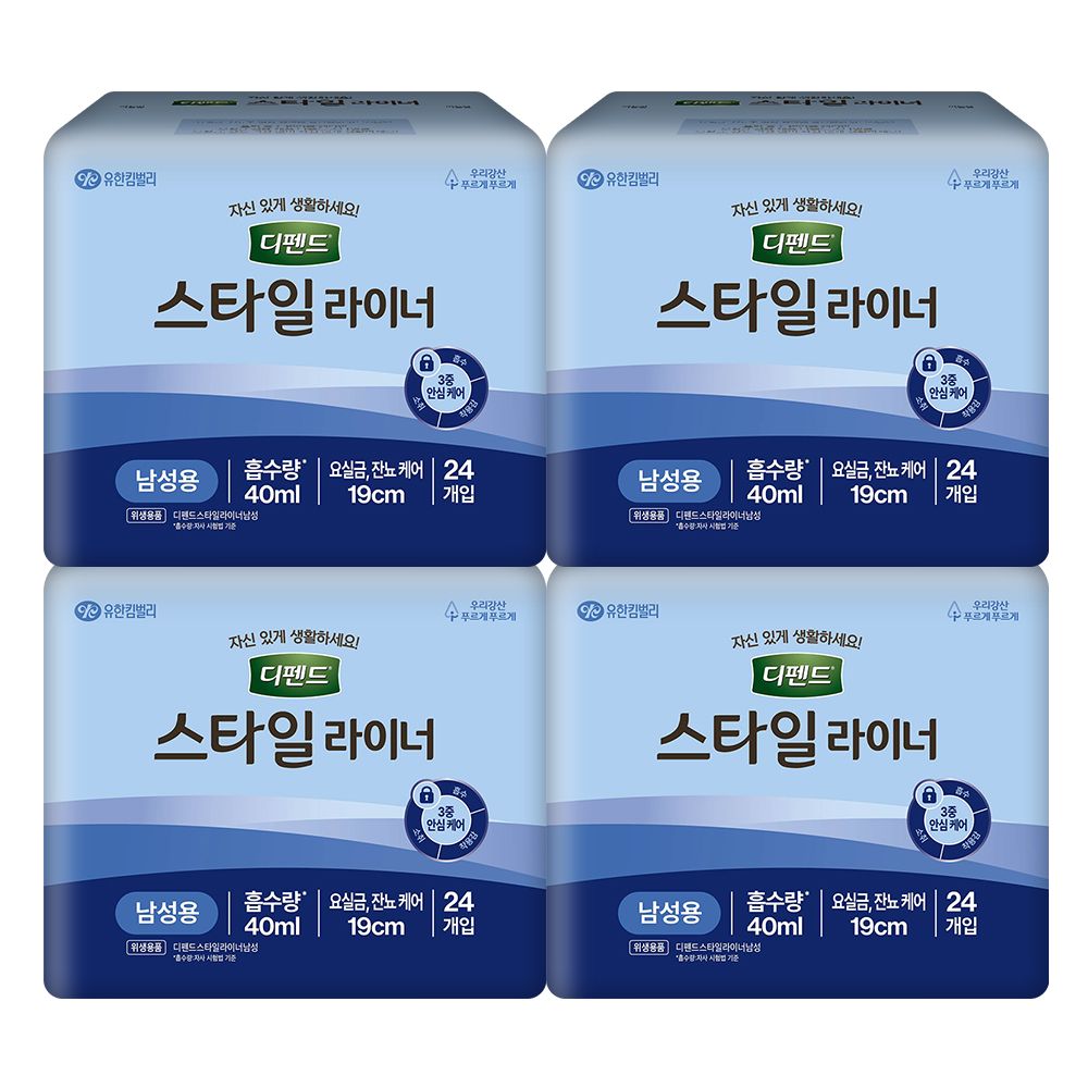 디펜드 스타일 라이너 남성 프리 24PX4팩