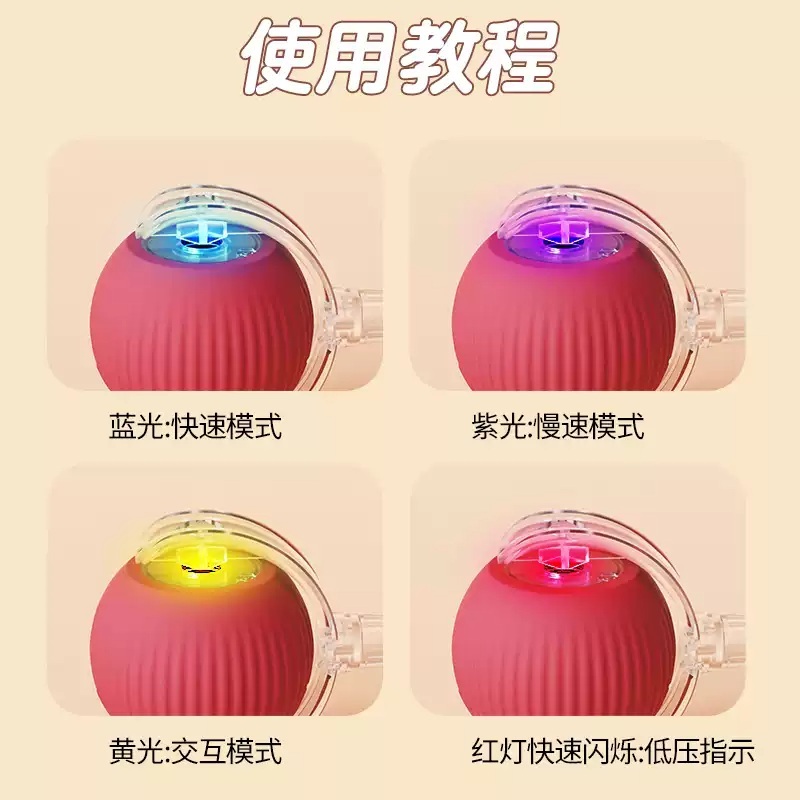 고양이 움직이는 장난감 자동 강아지 캣볼 애완동물 선물 꼬리잡기 놀이 쥐 이미지 6