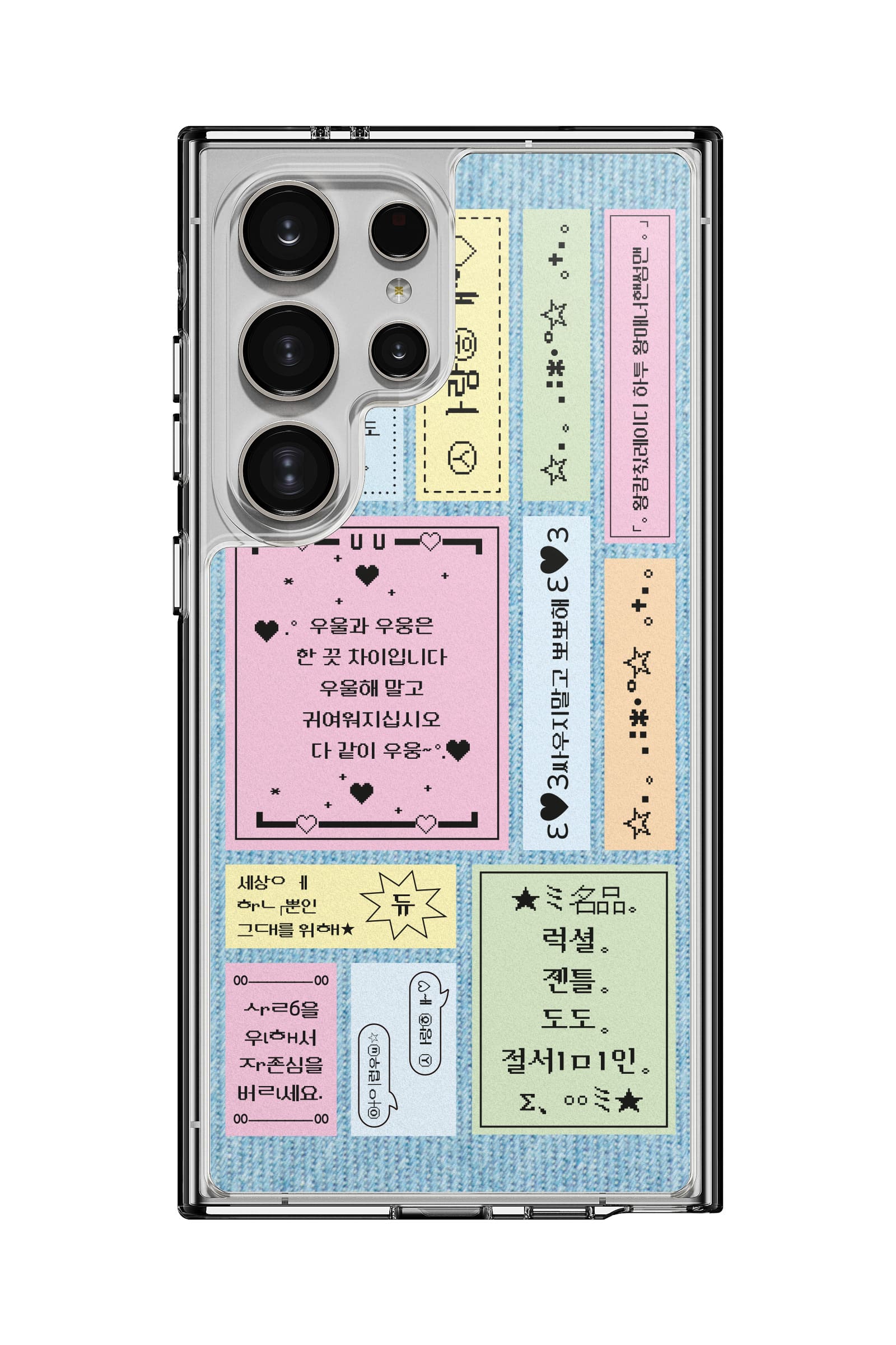 코리안밈 라벨스티커다같이우웅 띠부띠부스킨 갤럭시/아이폰 케이스 부착용스킨 - 상세 이미지 4