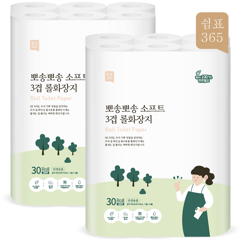 쉼표365 천연펄프 두루마리 휴지 화장지 3겹 30롤 2팩 먼지없는 대용량 물에잘녹는