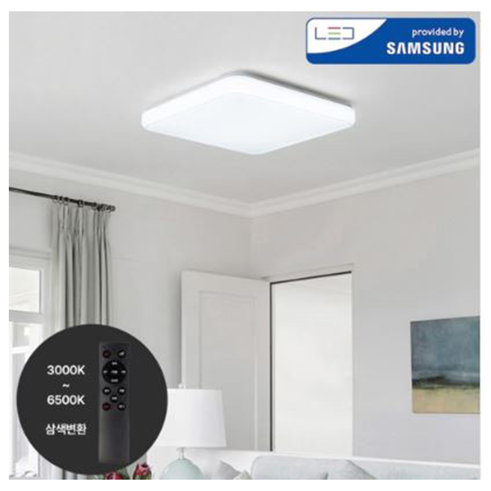LED리모컨방등 75W 삼성칩 에코 제니아 디밍 - 상품 이미지