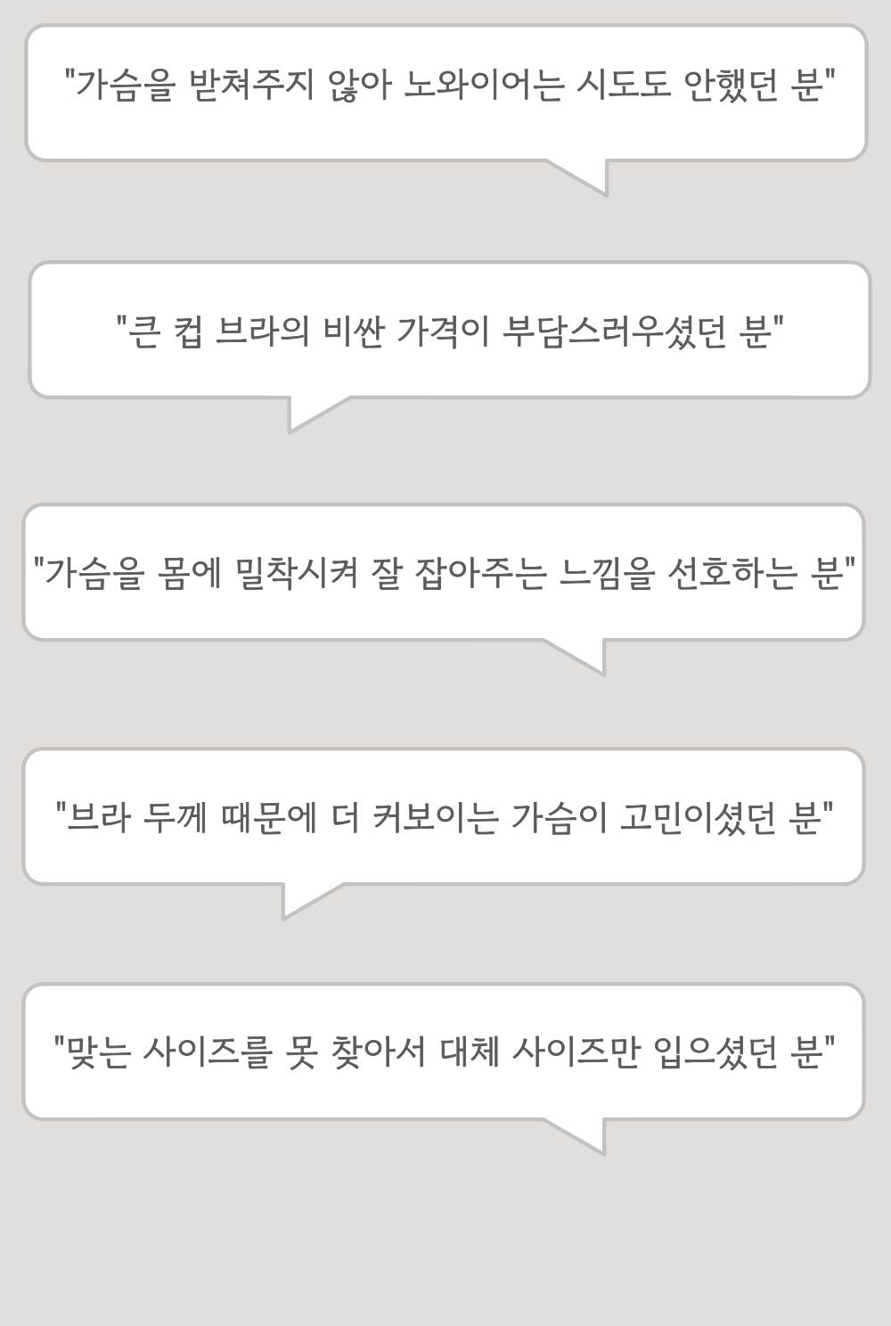 노와이어 처진가슴 등살커버 가슴모아주는 빅사이즈 미니마이저브라 상세 이미지 15