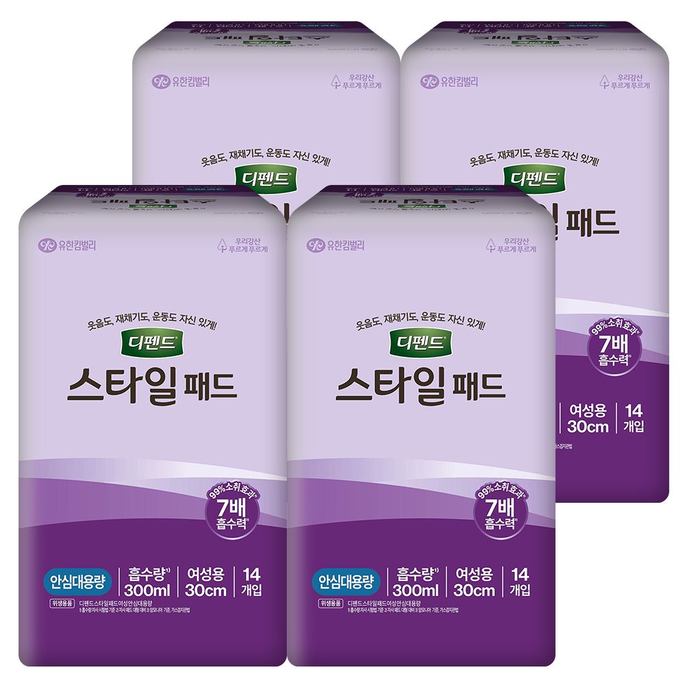 디펜드 스타일 패드 여성용 안심대용량 14PX4팩