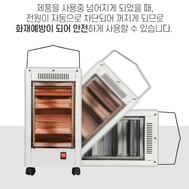 오면 난로 미니전기난로 가정용난방기구 사무실 온열기