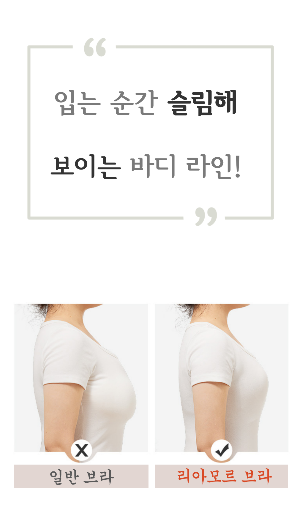 노와이어 처진가슴 등살커버 가슴모아주는 빅사이즈 미니마이저브라 상세 이미지 11