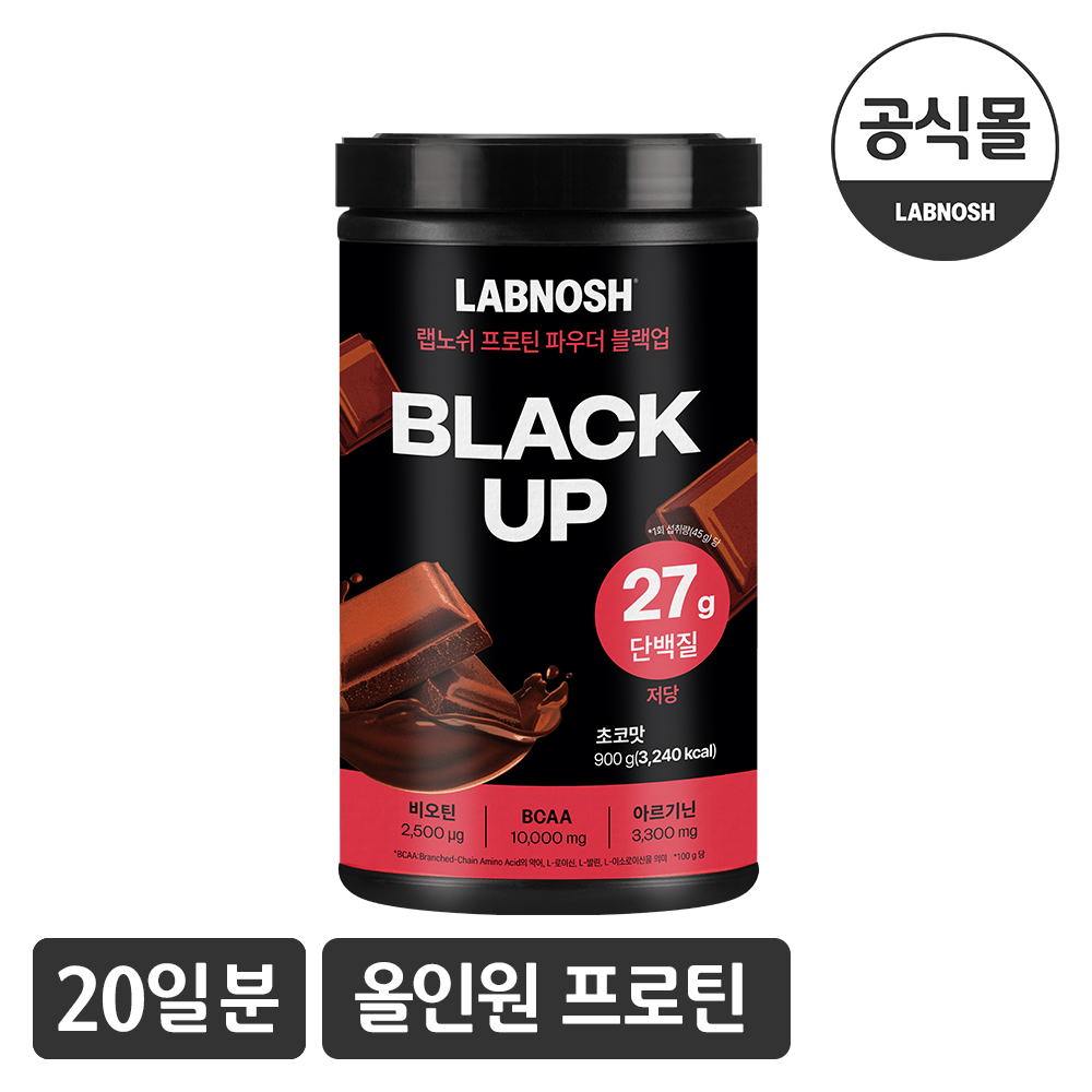 랩노쉬 프로틴 파우더 블랙업 900g 1개 단백질 27g 단백질 쉐이크 ... 맛있게 먹은 솔직 후기 - 대표 이미지
