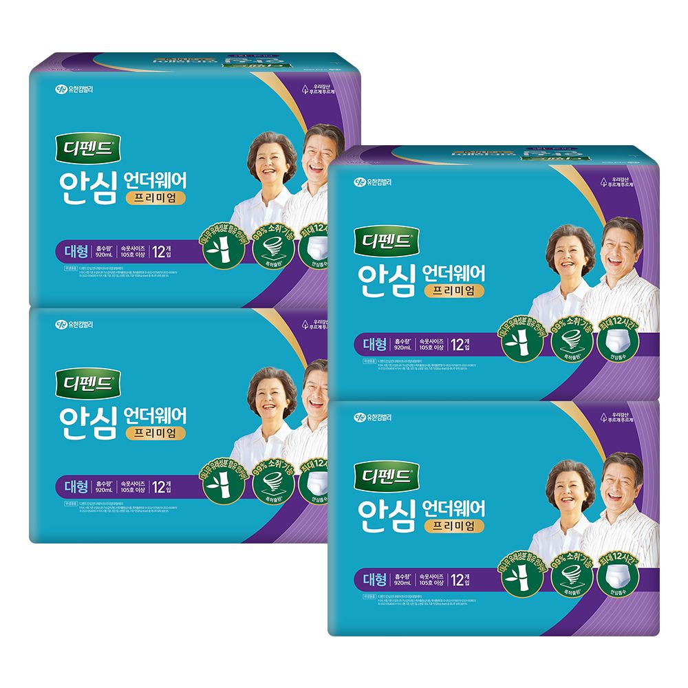 디펜드 안심 언더웨어 프리미엄 대형 12PX4팩