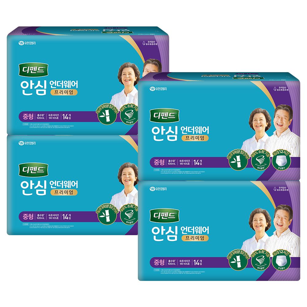 디펜드 안심 언더웨어 프리미엄 중형 14PX4팩