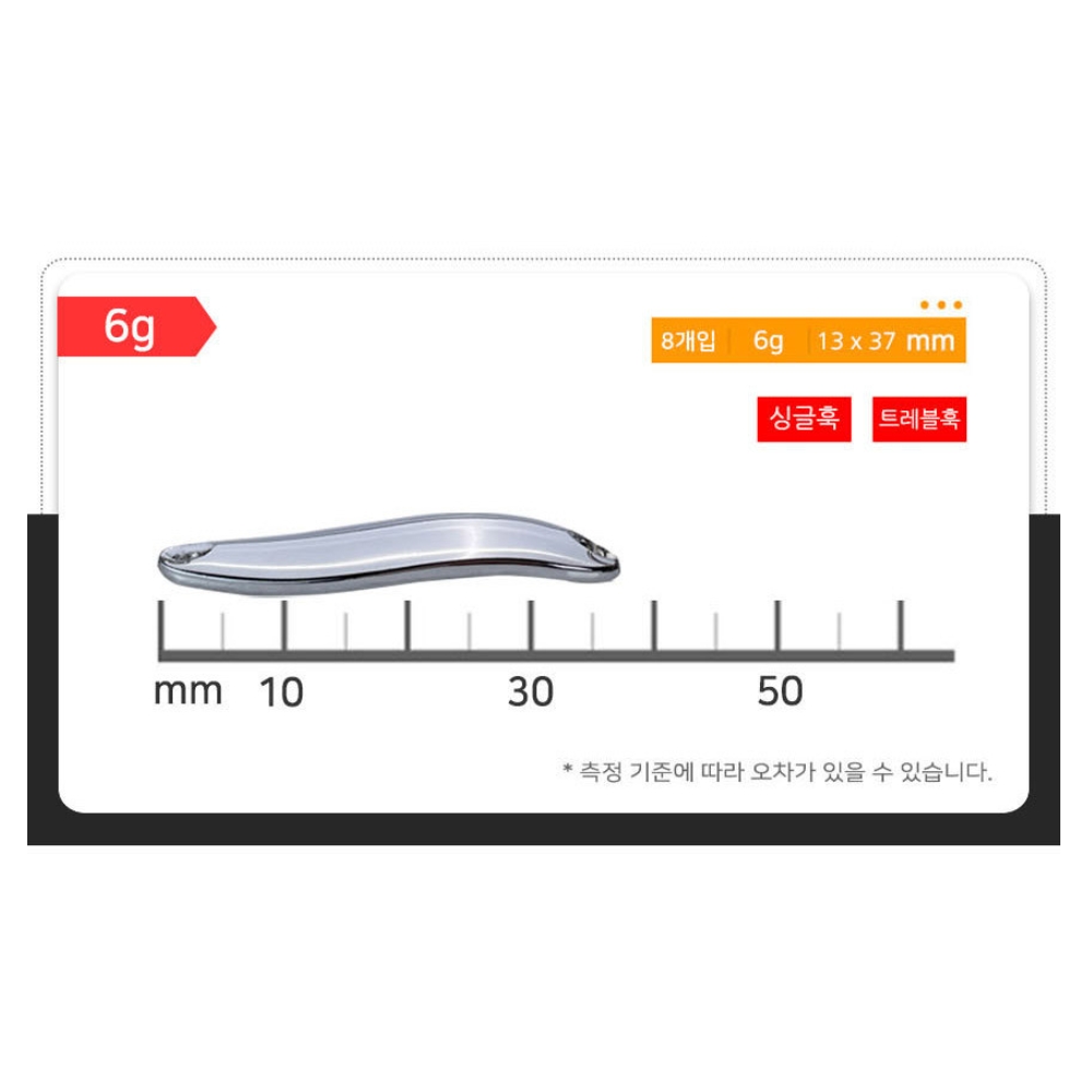 캣츠크로우 루어스푼 싱글훅 실버, 6g - 상세 이미지 4
