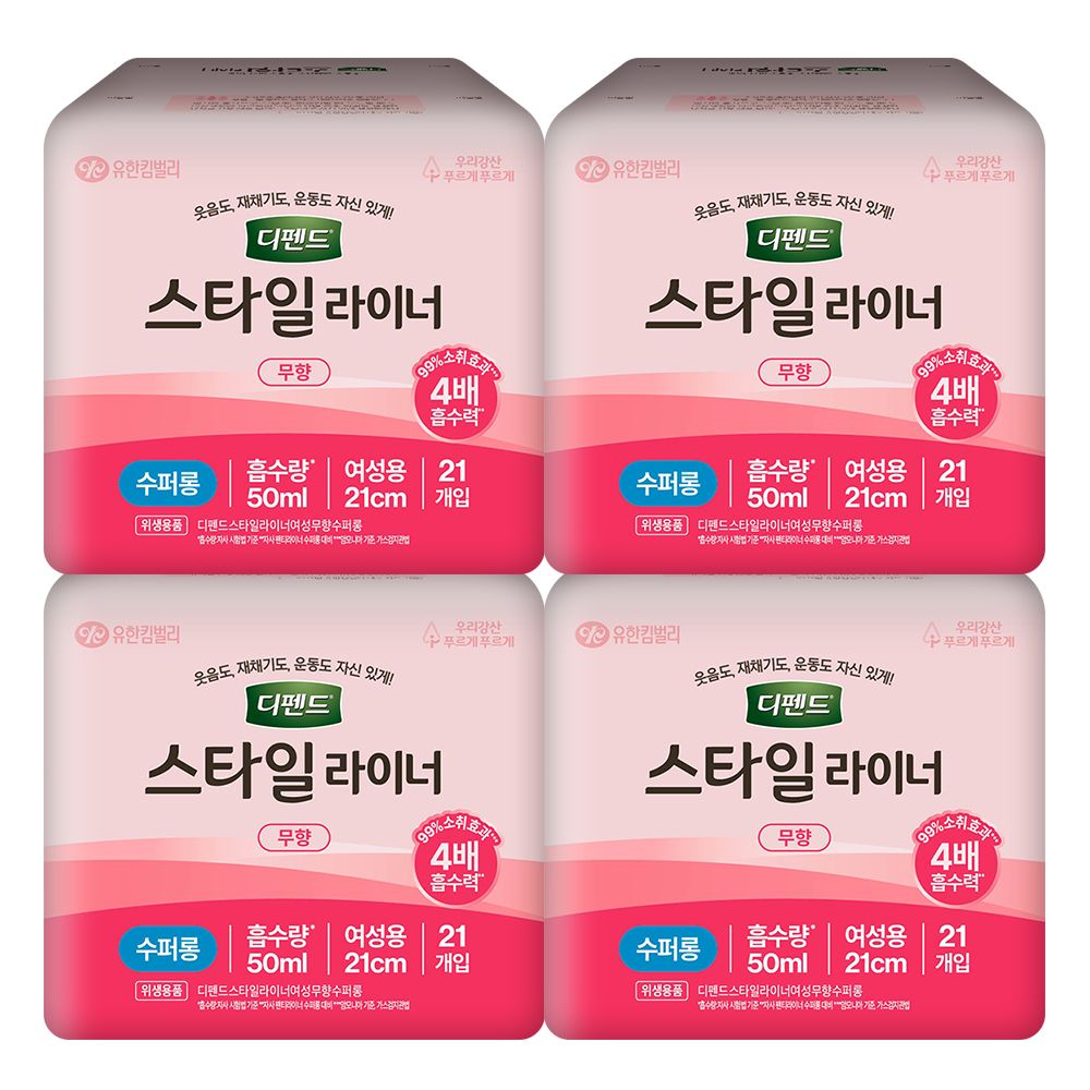 디펜드 스타일 라이너 무향 수퍼롱 21PX4팩