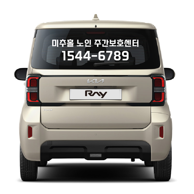 자동차 뒷유리 컷팅 시트지 차량 광고 스티커 흰색 레터링 주문제작 - 상품 이미지