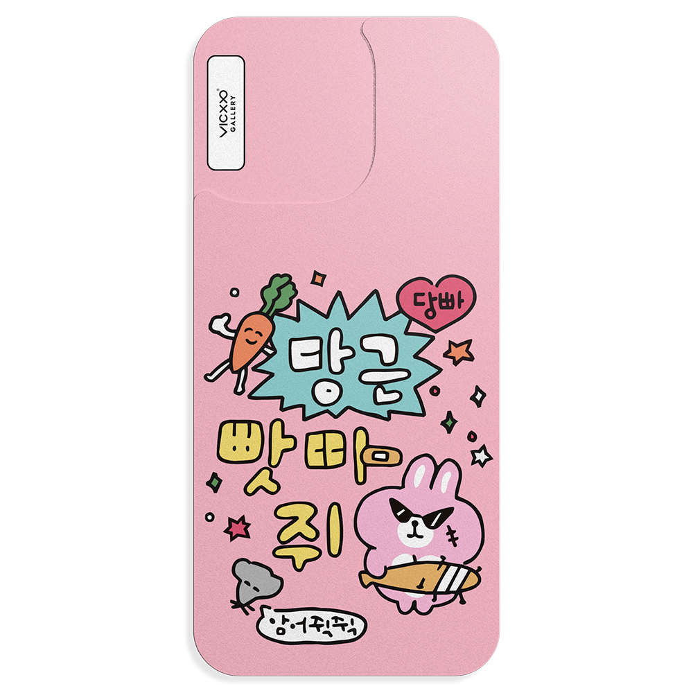 코리안밈 와사기당근빳따쥐 띠부띠부스킨 갤럭시/아이폰 케이스 부착용스킨 - 메인 이미지