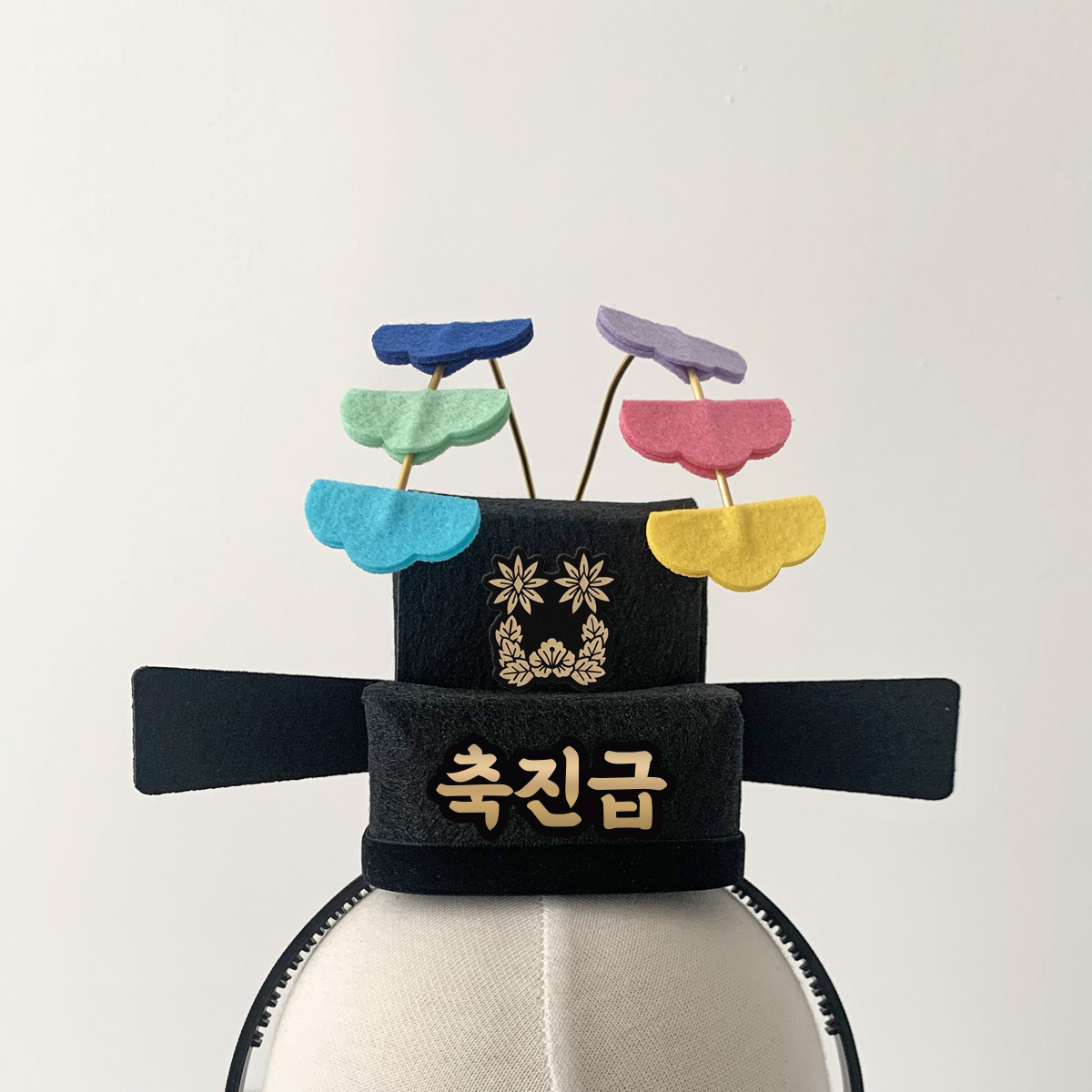 [무료배송★8시마감 당일출고] 주문제작 어사모 머리띠 장원급제 소품 어사화 학사모 승진 진급 합격선물 - 상세 이미지 2