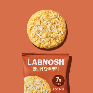 랩노쉬 단백쿠키 5종 10개입 프로틴 단백질 다이어트 식단 간식 쿠키 맛있게 먹은 솔직 후기 - 상품 이미지 4