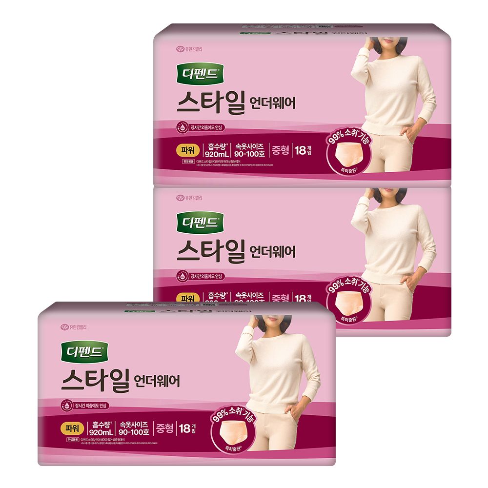 디펜드 스타일 언더웨어 여성 파워 중형 18PX3팩
