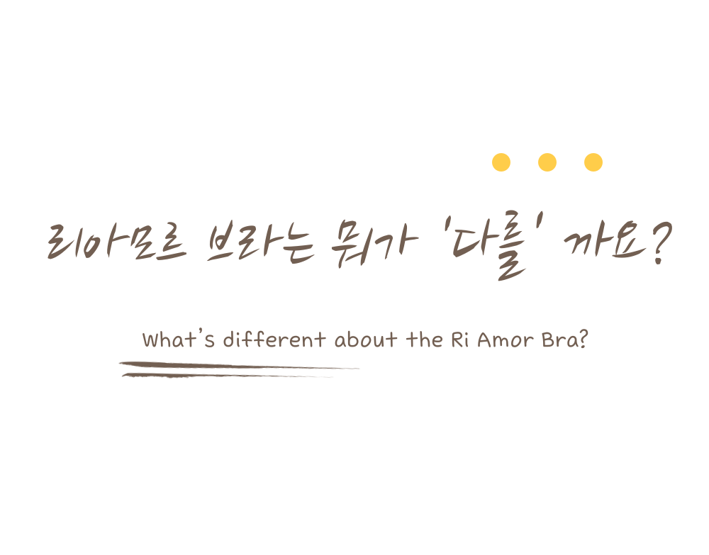 노와이어 처진가슴 등살커버 가슴모아주는 빅사이즈 미니마이저브라 상세 이미지 24