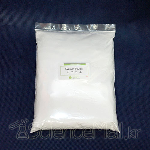 석고가루 1Kg(GypsumPowder) : 태진상사