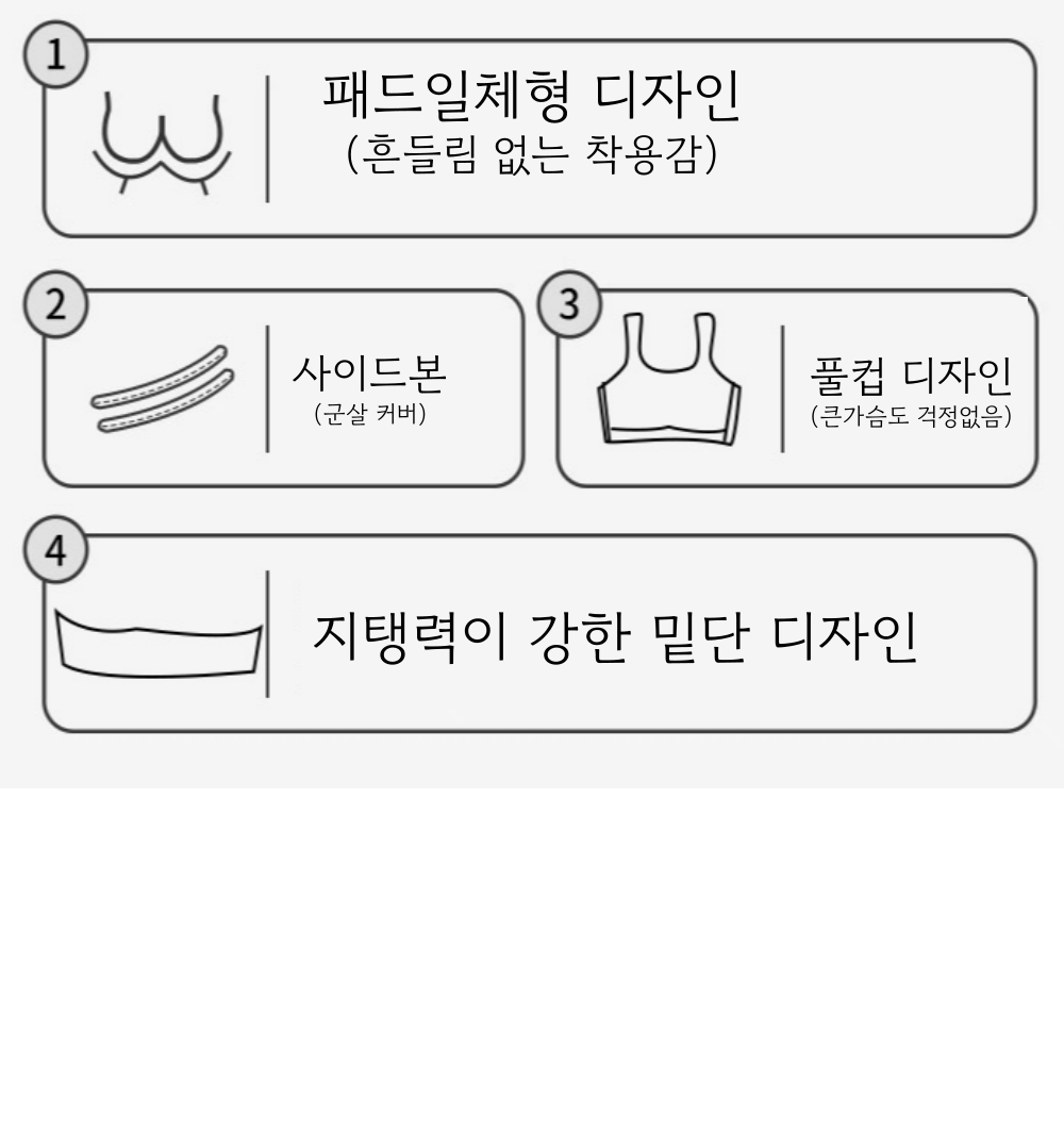 노와이어 처진가슴 등살커버 가슴모아주는 빅사이즈 미니마이저브라 상세 이미지 18