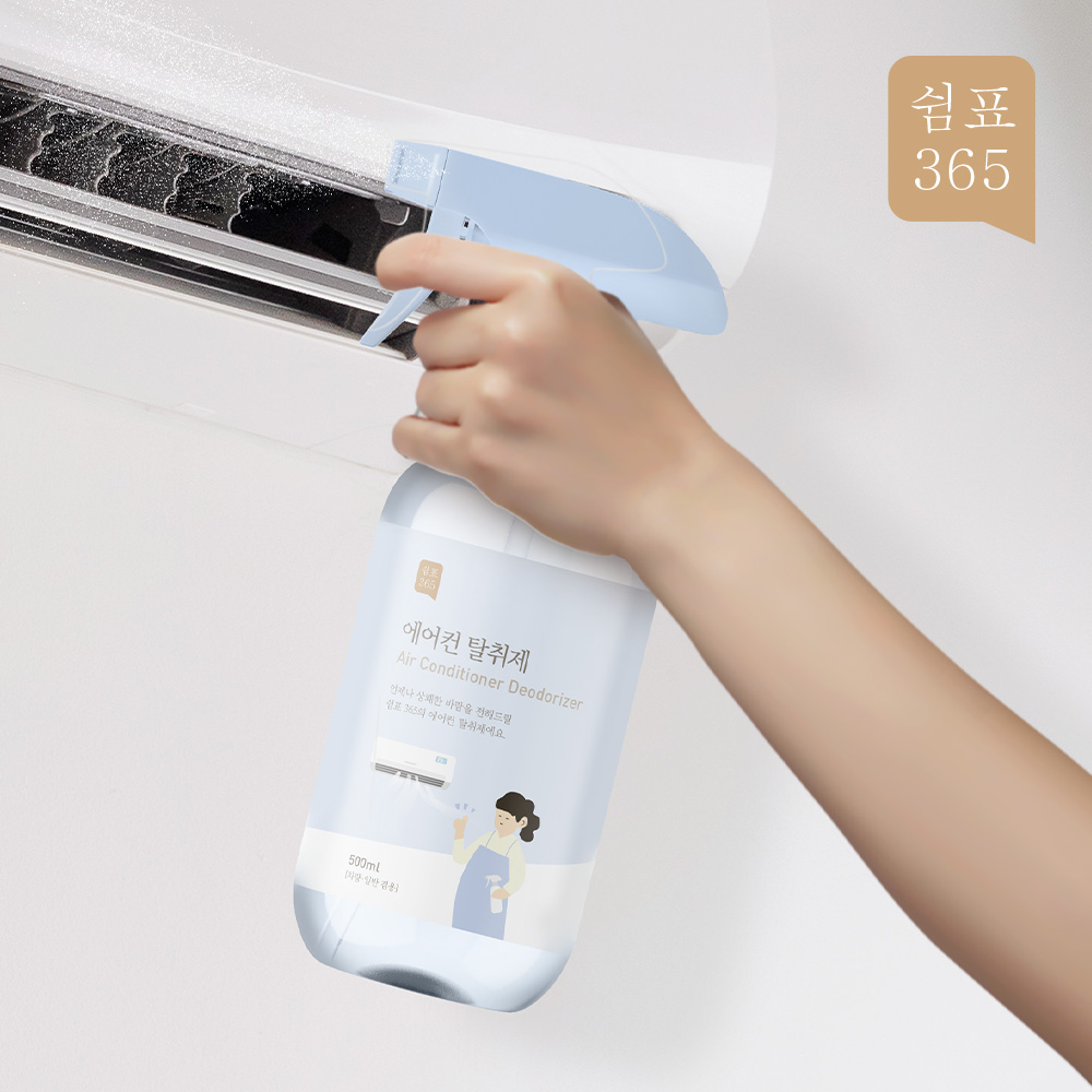 1+1 쉼표365 에어컨 탈취제 500ml 자동차 벽걸이 스탠드 냄새 제거 향균 살균