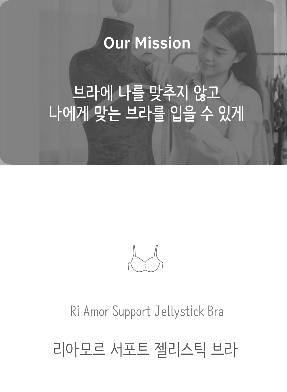 노와이어 처진가슴 등살커버 가슴모아주는 빅사이즈 미니마이저브라 상세 이미지 6