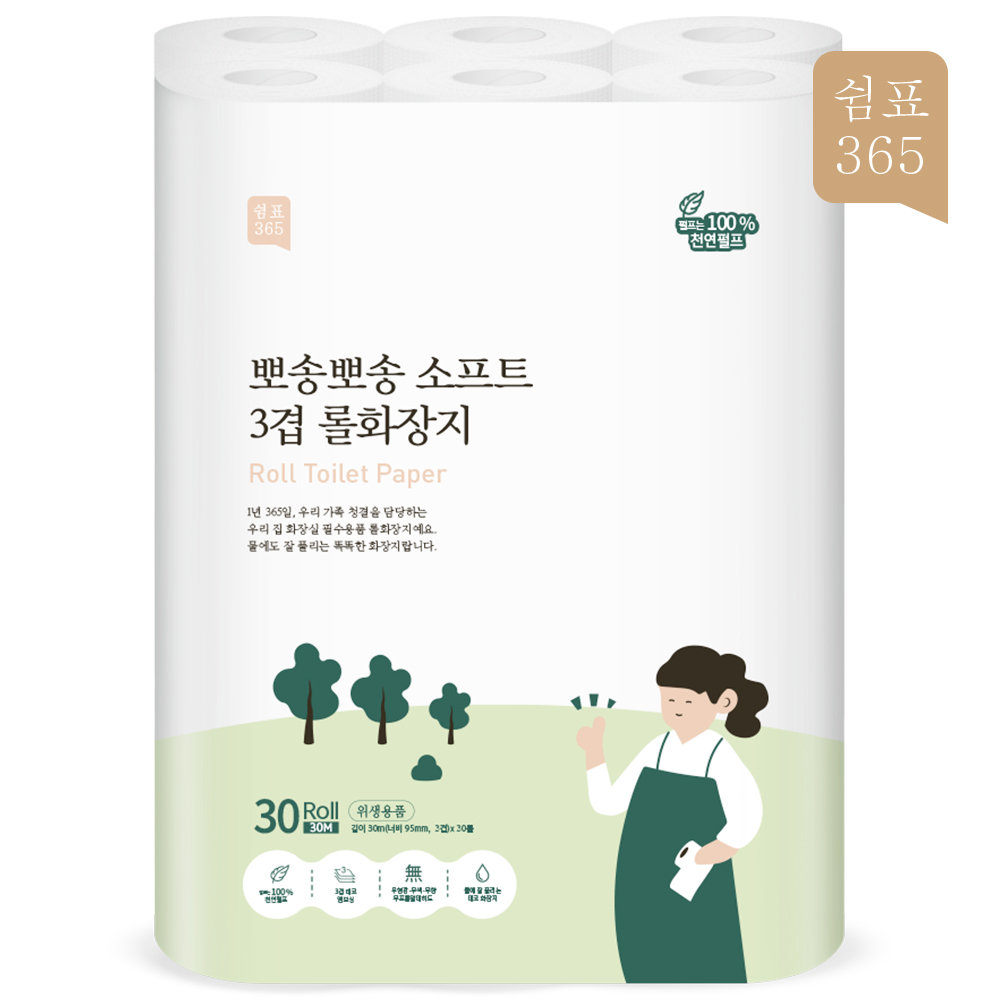 쉼표365 천연펄프 두루마리 휴지 화장지 3겹 30롤 먼지없는 대용량 물에잘녹는 무형광 - 상품 이미지