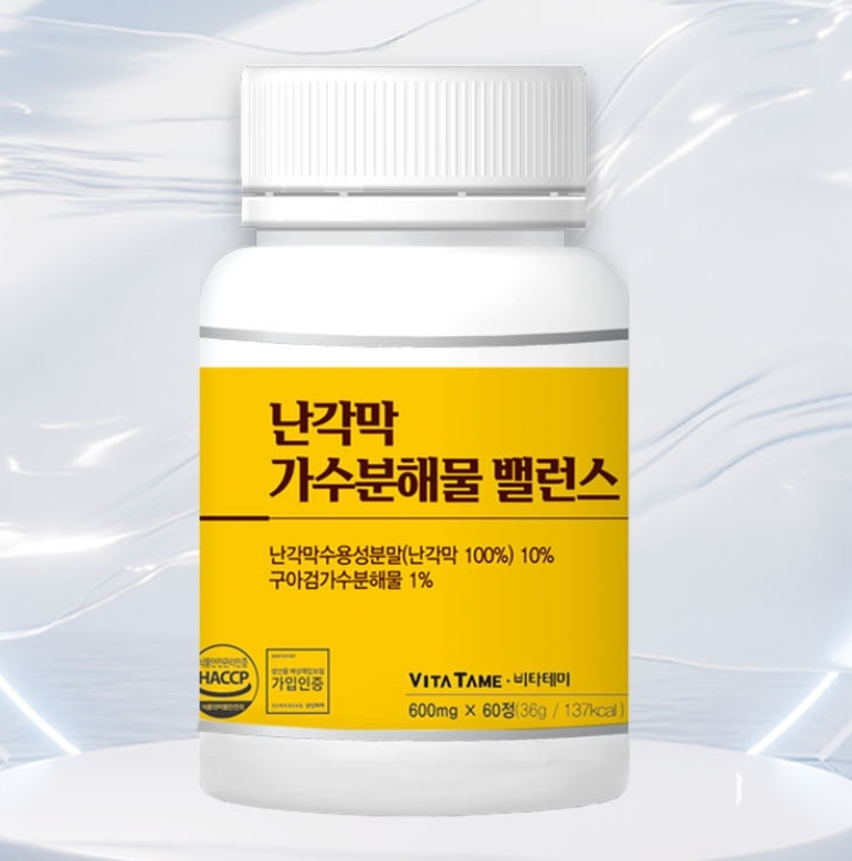 난각만가수분해물 난각막 넴 난간막 60정 - 상세 이미지 4